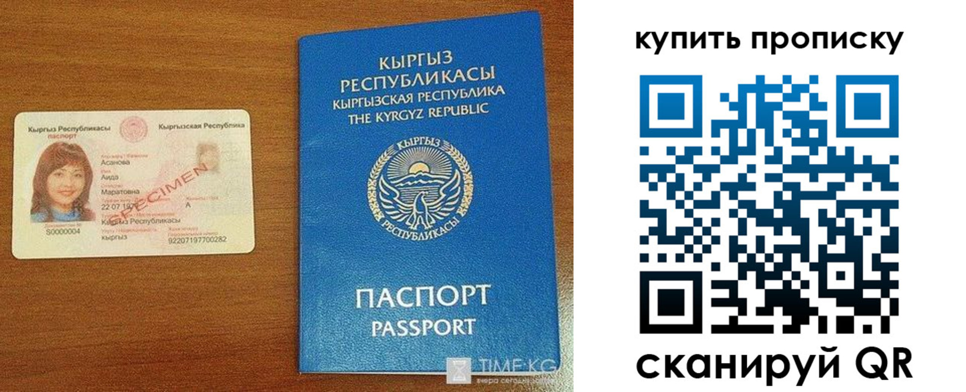 регистрация для школы в Лагани